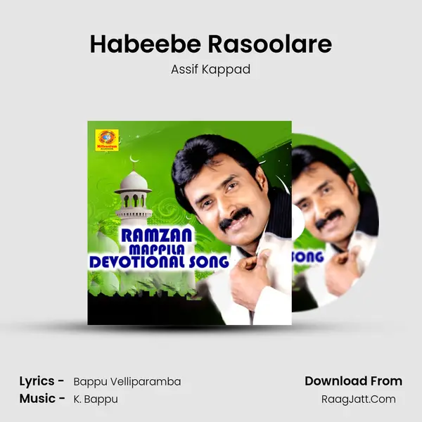 Habeebe Rasoolare MP3 Song by Assif Kappad Cover