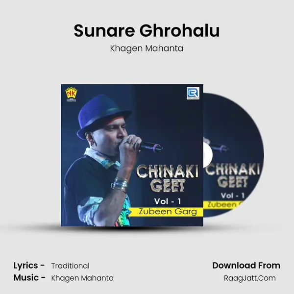 Sunare Ghrohalu mp3 song