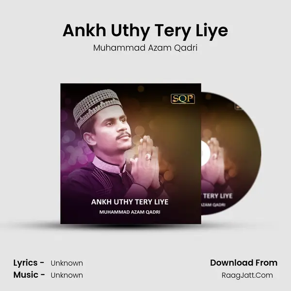 Ankh Uthy Tery Liye MP3 Song by Muhammad Azam Qadri Cover