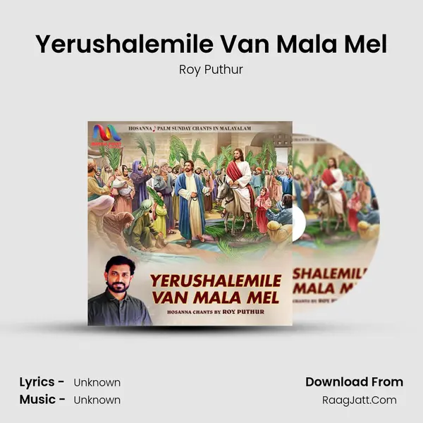 Yerushalemile Van Mala Mel MP3 Song by Roy Puthur Cover