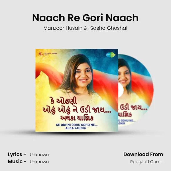 Naach Re Gori Naach MP3 Song by Manzoor Husain Cover