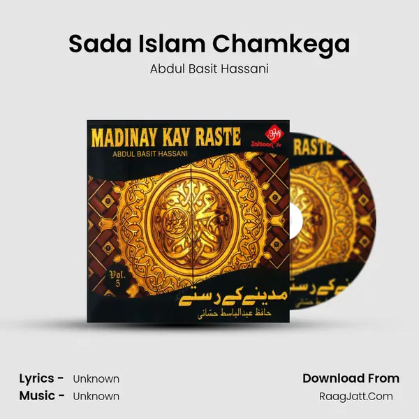Sada Islam Chamkega MP3 Song by Abdul Basit Hassani Cover