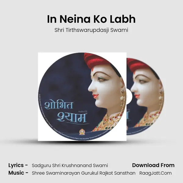 In Neina Ko Labh MP3 Song by Shri Tirthswarupdasji Swami Cover