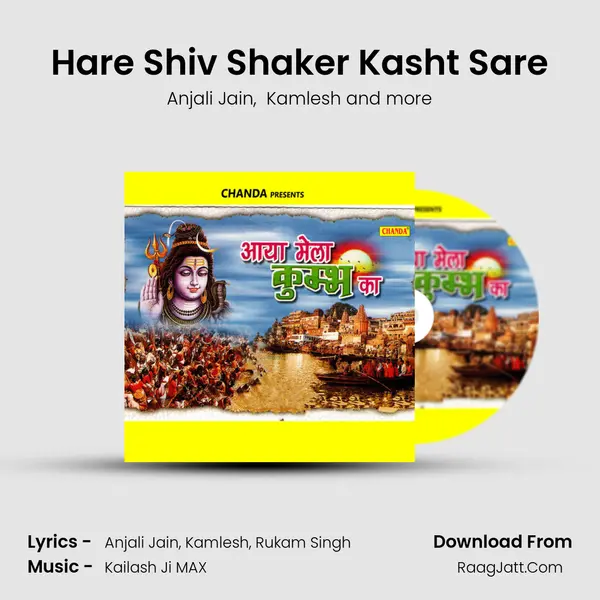 Hare Shiv Shaker Kasht Sare Cover