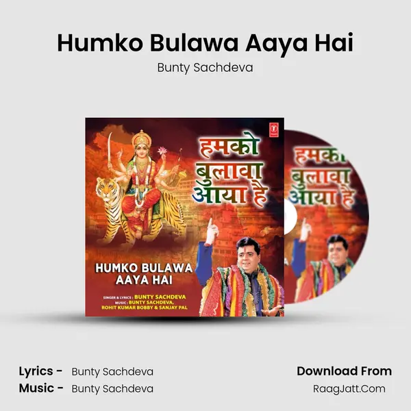 Humko Bulawa Aaya Hai mp3 song