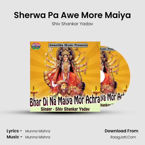 Sherwa Pa Awe More Maiya MP3 Song by Shiv Shankar Yadav Cover