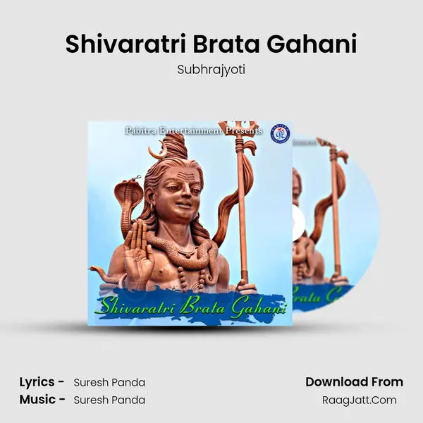 Shivaratri Brata Gahani (Odia Devotional Album) - Subhrajyoti