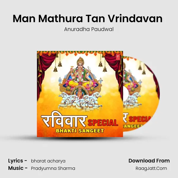 Man Mathura Tan Vrindavan (From 
