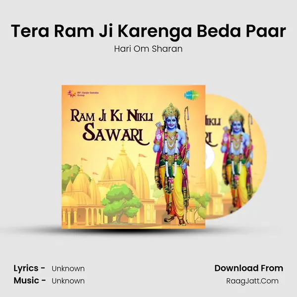 Tera Ram Ji Karenga Beda Paar Cover