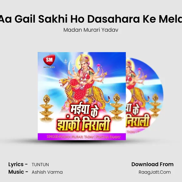 Aa Gail Sakhi Ho Dasahara Ke Mela MP3 Song by Madan Murari Yadav Cover