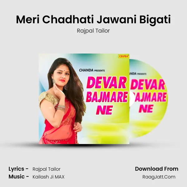 Meri Chadhati Jawani Bigati MP3 Song by Rajpal Tailor Cover