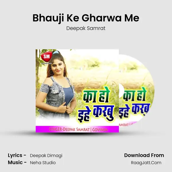 Bhauji Ke Gharwa Me MP3 Song by Deepak Samrat Cover