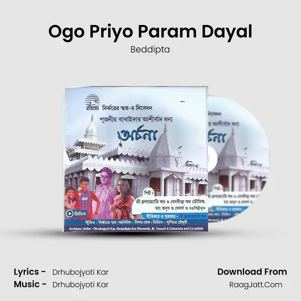 Ogo Priyo Param Dayal MP3 Song by Beddipta Cover