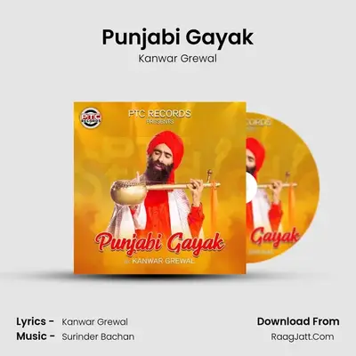 Punjabi Gayak - Kanwar Grewal