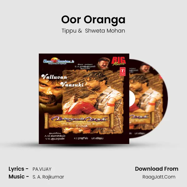 Oor Oranga MP3 Song by Tippu Cover