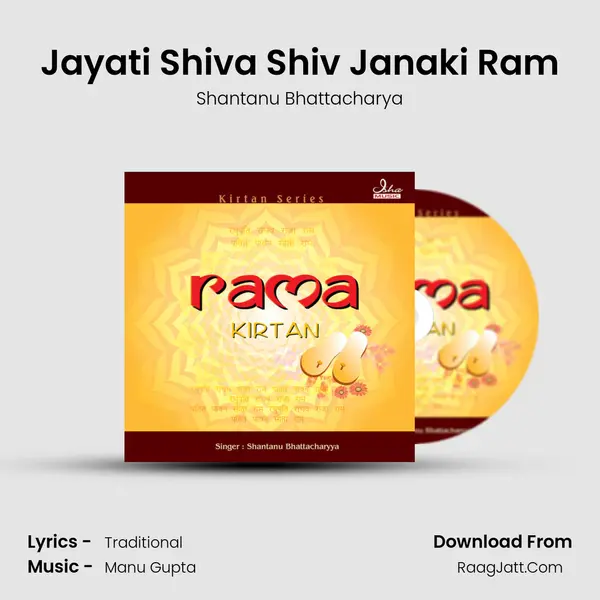 Jayati Shiva Shiv Janaki Ram mp3 song