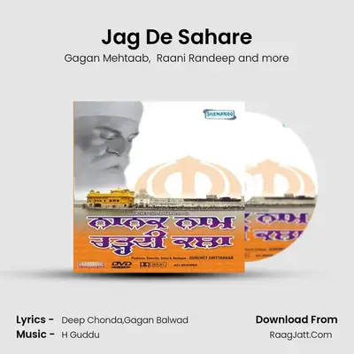 Jag De Sahare MP3 Song by Gagan Mehtaab Cover