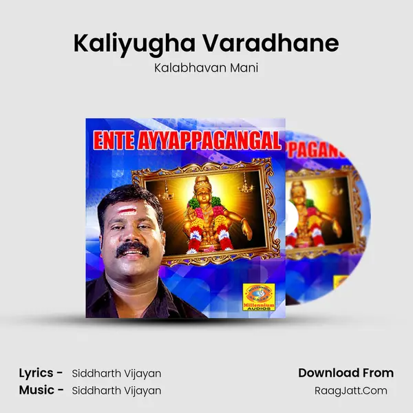 Kaliyugha Varadhane MP3 Song by Kalabhavan Mani Cover