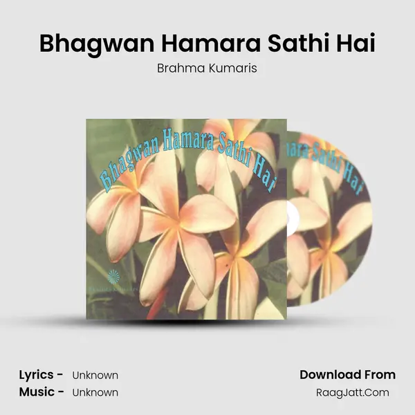 Bhagwan Hamara Sathi Hai MP3 Song by Brahma Kumaris Cover