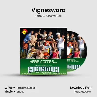 Vigneswara MP3 Song by Robo Cover