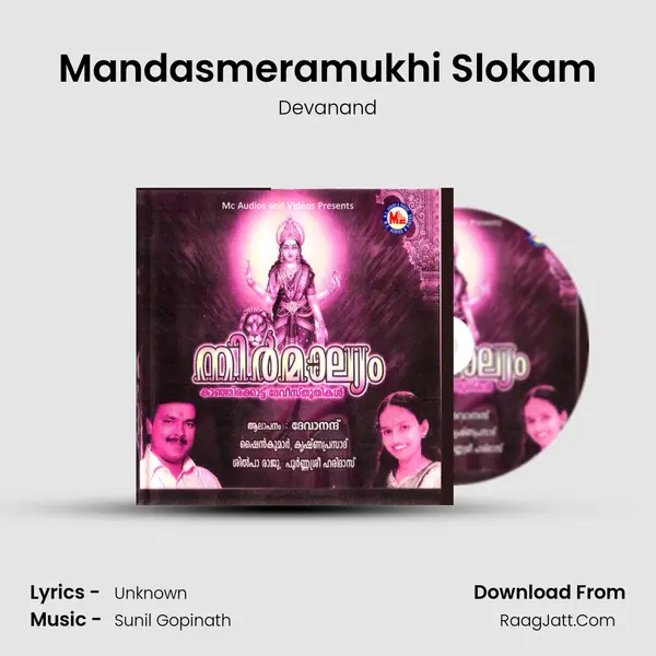 Mandasmeramukhi Slokam MP3 Song by Devanand Cover