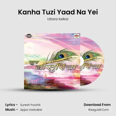 Kanha Tuzi Yaad Na Yei MP3 Song by Uttara Kelkar Cover