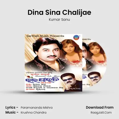 Dina Sina Chalijae MP3 Song by Kumar Sanu Cover