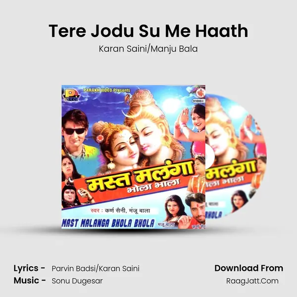 Tere Jodu Su Me Haath MP3 Song by Karan Saini/Manju Bala Cover