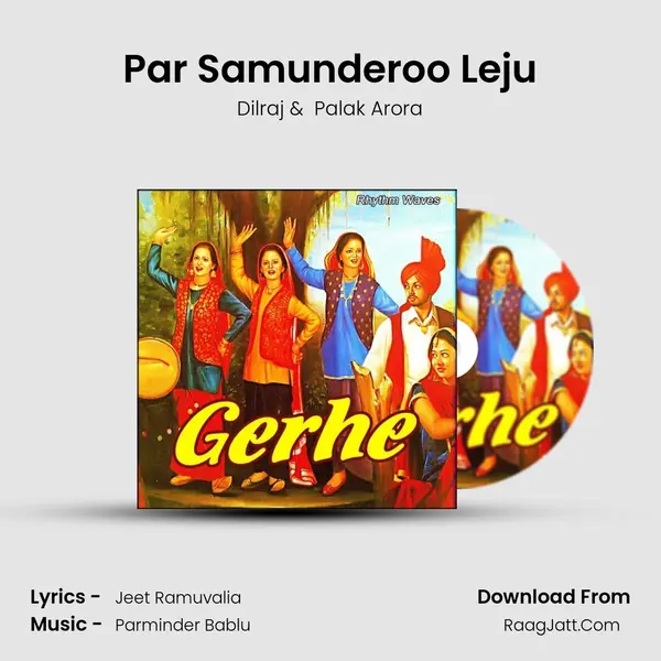 Par Samunderoo Leju MP3 Song by Dilraj Cover