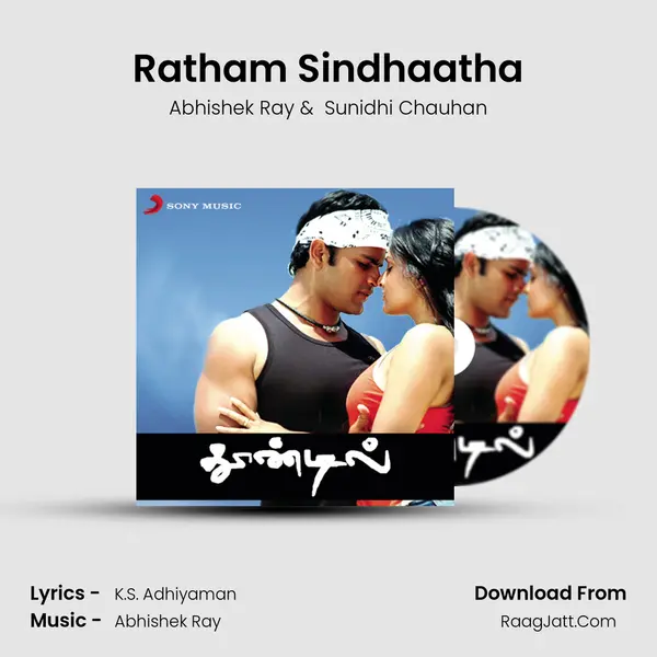 Ratham Sindhaatha MP3 Song by Abhishek Ray Cover