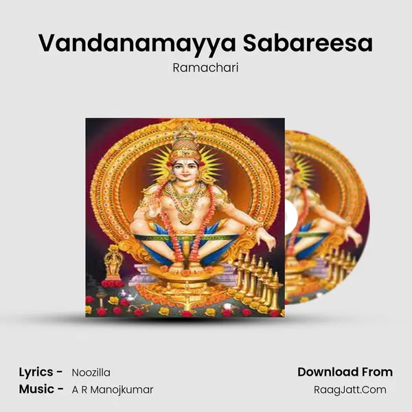 Vandanamayya Sabareesa mp3 song