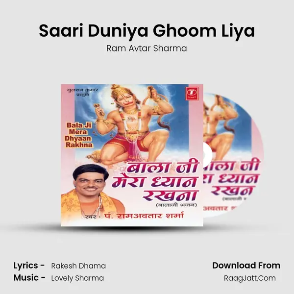Saari Duniya Ghoom Liya MP3 Song by Ram Avtar Sharma Cover