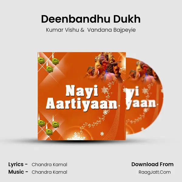 Deenbandhu Dukh MP3 Song by Kumar Vishu Cover