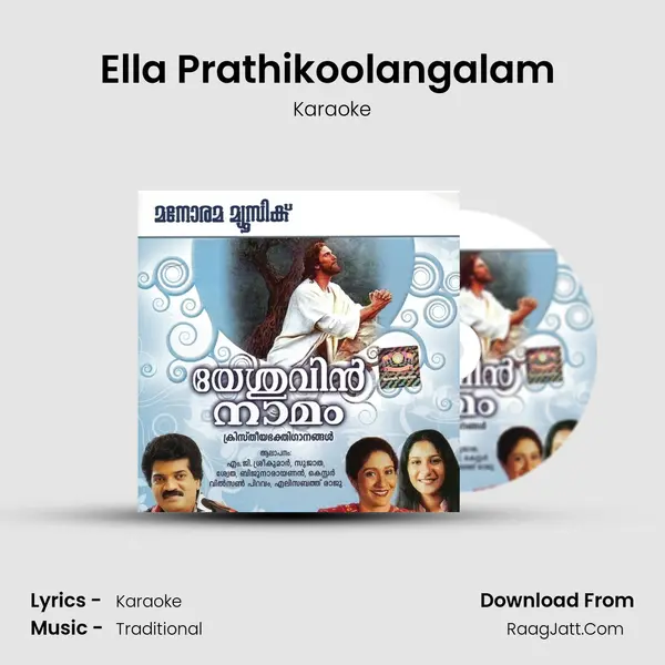 Ella Prathikoolangalam (Karoke) MP3 Song by Karaoke Cover