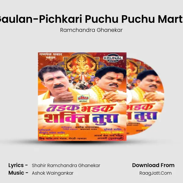 Gaulan-Pichkari Puchu Puchu Marto mp3 song