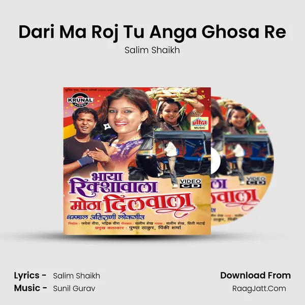 Dari Ma Roj Tu Anga Ghosa Re MP3 Song by Salim Shaikh Cover