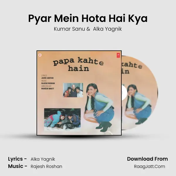 Pyar Mein Hota Hai Kya MP3 Song by Kumar Sanu Cover