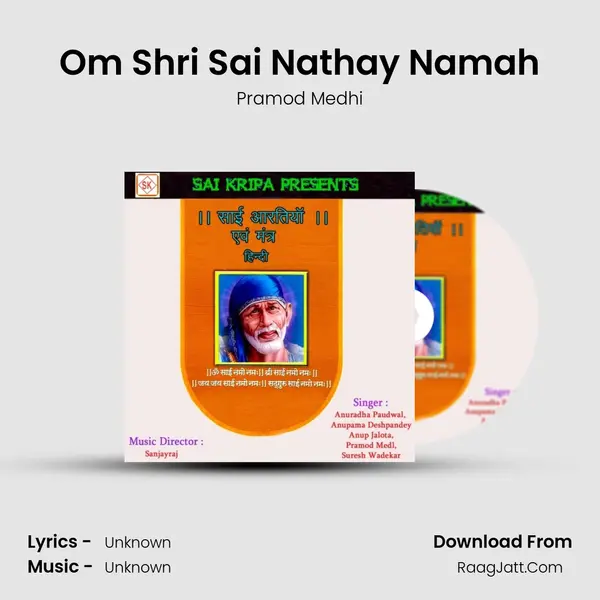 Om Shri Sai Nathay Namah MP3 Song by Pramod Medhi Cover