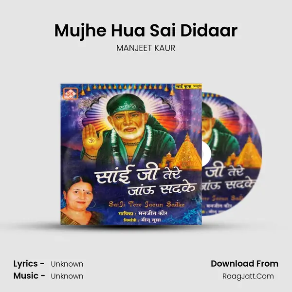Mujhe Hua Sai Didaar MP3 Song by MANJEET KAUR Cover