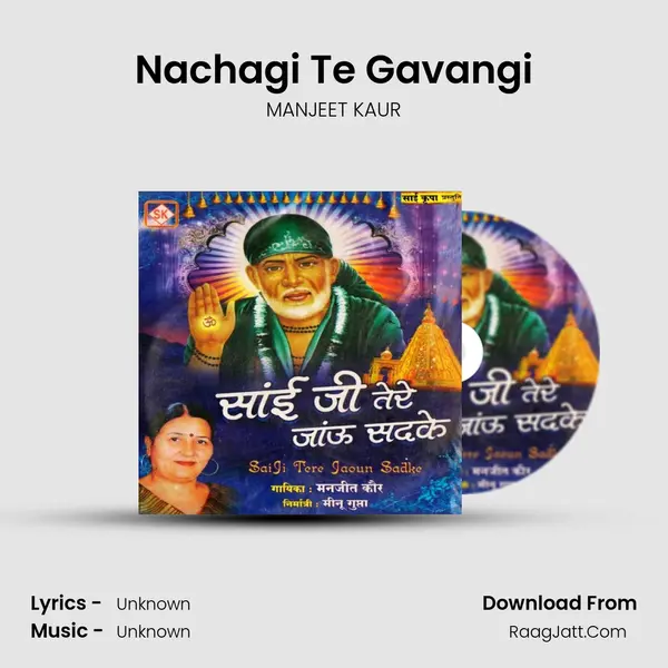 Nachagi Te Gavangi MP3 Song by MANJEET KAUR Cover