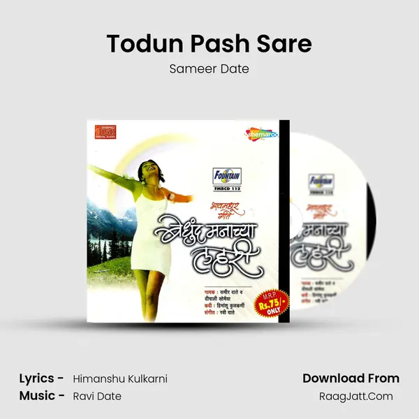 Todun Pash Sare MP3 Song by Sameer Date Cover