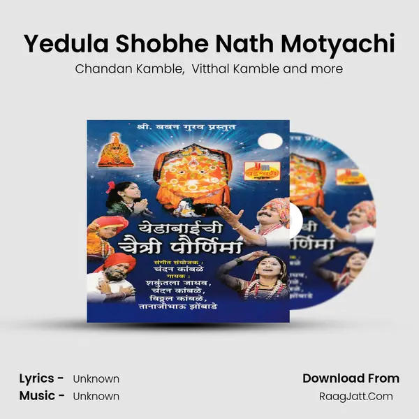 Yedula Shobhe Nath Motyachi MP3 Song by Chandan Kamble Cover