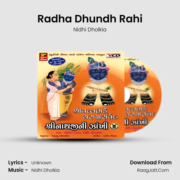 Radha Dhundh Rahi MP3 Song by Nidhi Dholkia Cover