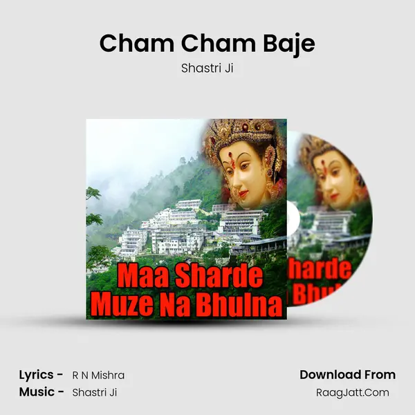 Cham Cham Baje MP3 Song by Shastri Ji Cover