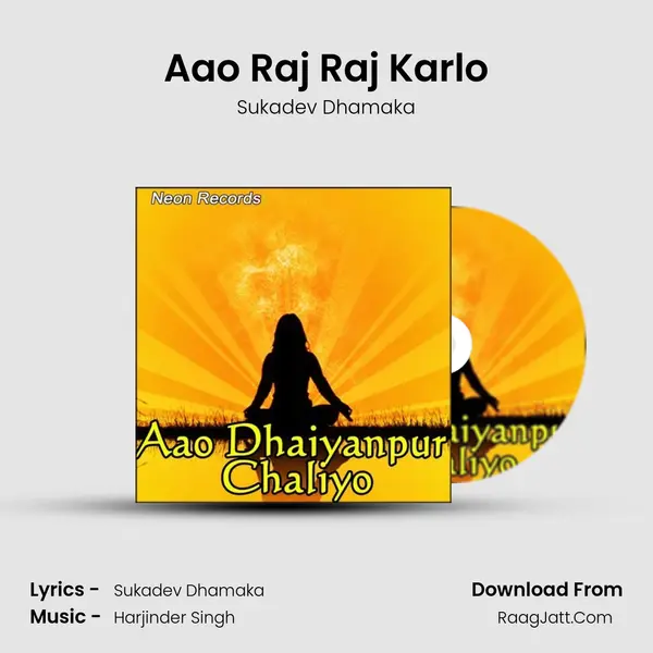 Aao Raj Raj Karlo MP3 Song by Sukadev Dhamaka Cover