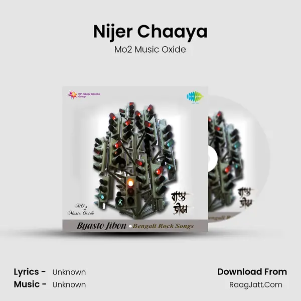 Nijer Chaaya MP3 Song by Mo2 Music Oxide Cover