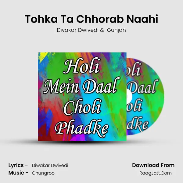 Tohka Ta Chhorab Naahi MP3 Song by Divakar Dwivedi Cover