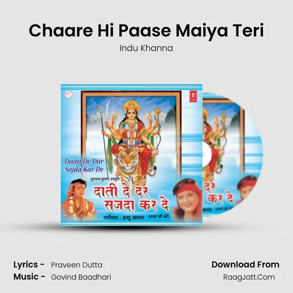 Chaare Hi Paase Maiya Teri MP3 Song by Indu Khanna Cover