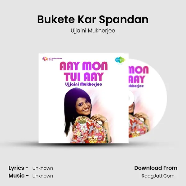 Bukete Kar Spandan MP3 Song by Ujjaini Mukherjee Cover