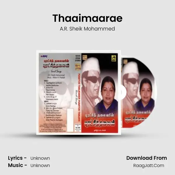 Thaaimaarae MP3 Song by A.R. Sheik Mohammed Cover